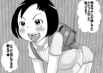 205ミャオ(差分込み６枚)
