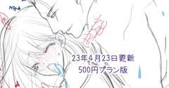 優香ちゃ再始動！