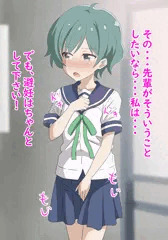 七海ちゃん