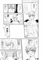 天使なんて呼ばないで