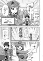 C97　新刊　enjoy交配links2