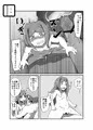 占い結果の回避法