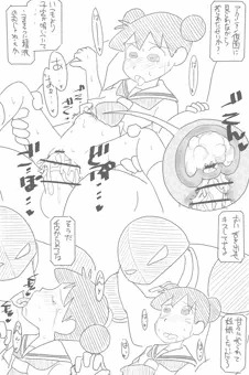 桜ミミ子
