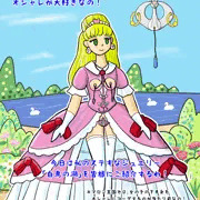マロン王国：ジュエリー「白鳥の湖」