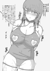 好き勝手にクソ豚ゴミ女をぶっ壊す１２