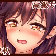 主砲訓練❤