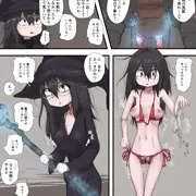 地味ん女
