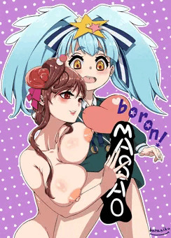 ゆうぎりりぃ