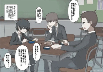 04.先輩のオモチャにされているぼくが先輩を失って、そのあと先輩を寝取るまで