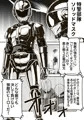 【配信中】🔞オリ成人向「特警部隊ソリッドマスク【母娘怪人回】」