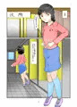 野糞をプロデュース