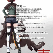 改造装置に繋がれちゃうヒーローさんの話。 サンプル4
