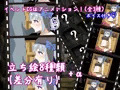【宣伝】ミンティとエロトラップダンジョン