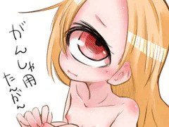 がんしゃ