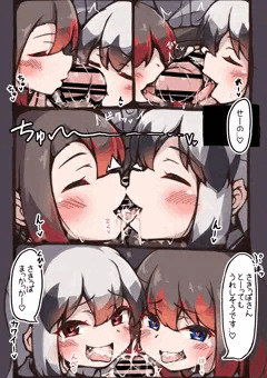 お口で先っぽいじめ