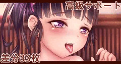 花の呼吸♥