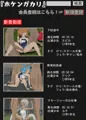 〇学生専門エロサイト