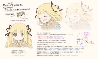 U18ダメージを受けた時にえっちな顔になってくれるゲームが好き講座っぽいもの