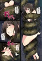 Hell Of Tentacles [Rin]