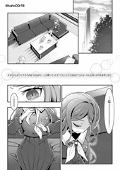そよちゃん