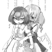 セクハラレミフラ落書き