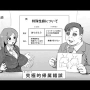 乳袋を