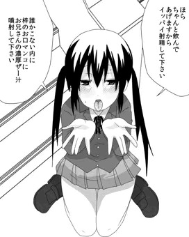 あずホール