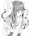 c88新刊「お前のような『大井』がいるかっ！」表紙+サンプル