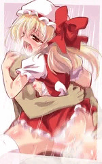 ぎゅっとして