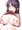 ゆくちち・くるちち