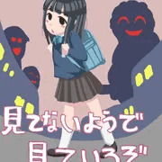 変なおじさん対策ポスター