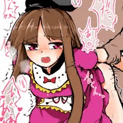 危険なバック
