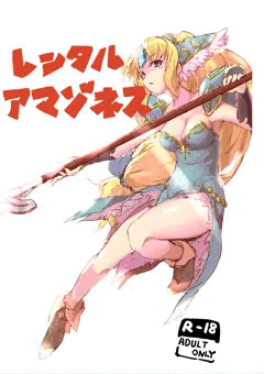 冬のコピ本～謝罪を添えて～