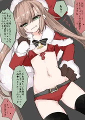 配達に行く　おまけ付き