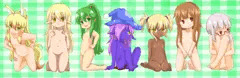 幼女詰め合わせ
