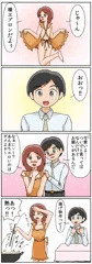 ふたりdeごはん
