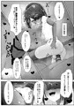 C106徐福本DL販売開始告知