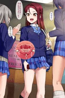 梨子ちゃんの援交報告会