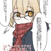 えっちゃんが認識系催眠えっちをさせられる漫画