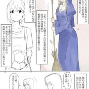 『シスターソレイユの献身』その②