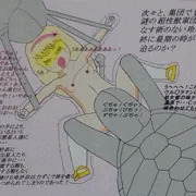 光の妹女児戦士ウル◯ラマンレオナ・レオナ絶対絶命集９・卑劣な集中淫撃！レオナに迫る絶望の渦(うず)！