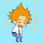 クリプト彼氏