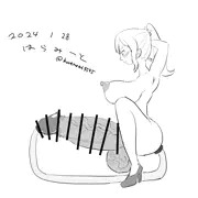 【ラフ】ふたゼリー