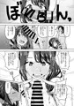 5/26 COMITIA148 東3 い07a