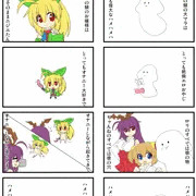 ニジエの鯖のハメハメハ大王