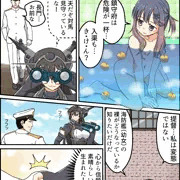 ゆず湯と対馬と長門の決意（Ｒ１８）