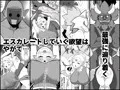 尻のいれもの