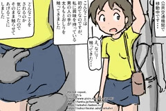 オッサンの求愛行動 June 2025