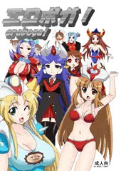 C88新刊サンプル