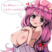 なんでも言うことを聞いてしまう催眠ぱっちぇ 